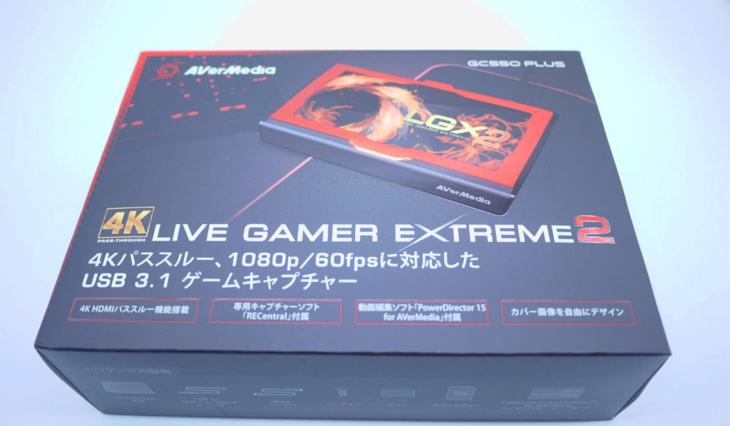 レビュー Live Gamer Extreme 2 Lgx2 を購入しました じゃぶじゃぶげーむ
