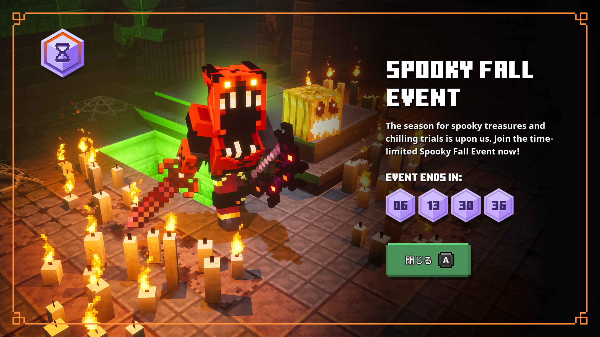 マイクラダンジョン 秋限定のハロウィンイベントが開催 最難関アポカリプス の仕様もチェック じゃぶじゃぶゲーム