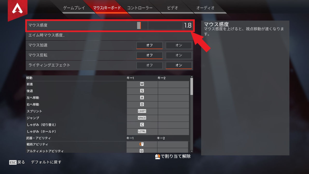 【APEX:シーズン8】エイム練習・マウス感度調整のオススメ動画を見て勉強する #4 | じゃぶじゃぶゲーム
