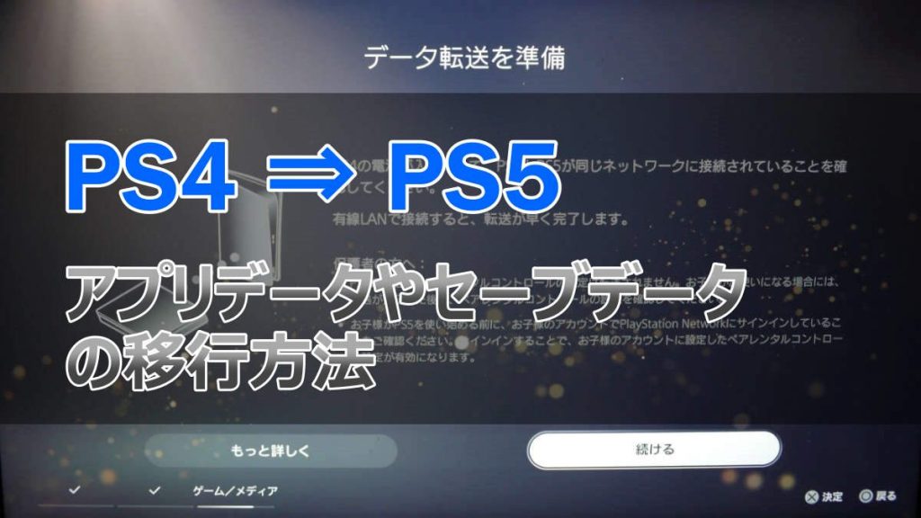 SQUARE ENIX - 丁寧に梱包・24時間以内に発送 PS5 フォースポークン